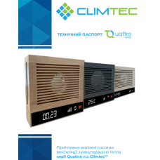 Технiчний паспорт рекуператорів Climtec Quattro 100-200+ Технiчний паспорт рекуператорів Climtec Quattro 100-200+