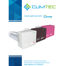 Технічний паспорт рекуператорів Climtec Optima 100-200+ Технічний паспорт рекуператорів Climtec Optima 100-200+