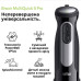 Блендер Braun MQ 55254 MBБлендK 1000 Вт