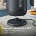 Електрочайник Philips HD9314/90 2200Вт 1,7Л Електрочайник Philips HD9314/90 2200Вт 1,7Л